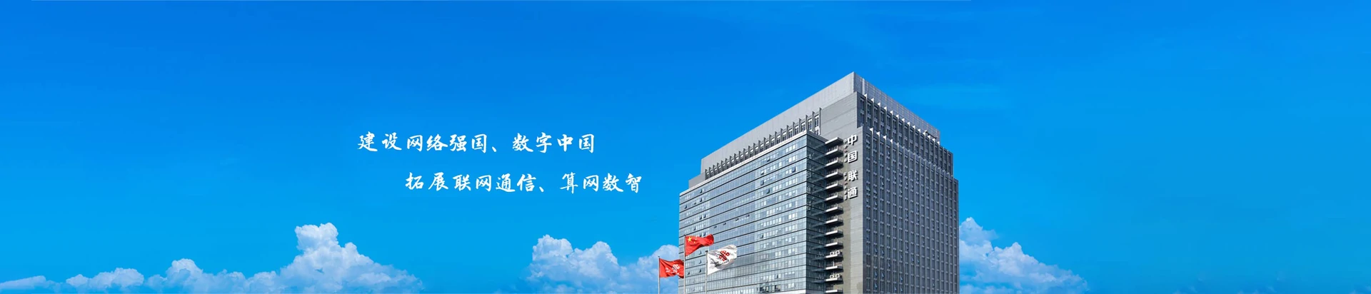 南靖县联通宽带